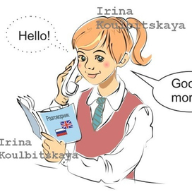 Разговорник Для издательства Русский язык