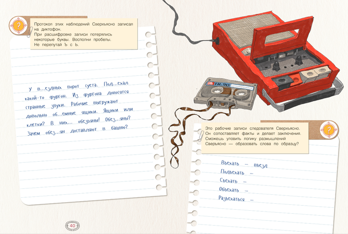 Марина Ароматам ( Я тебя съем ) КЛЕВЕР