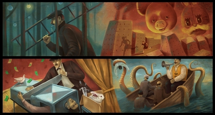 Последняя Драма