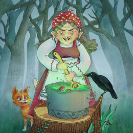 Коварная Баба Яга