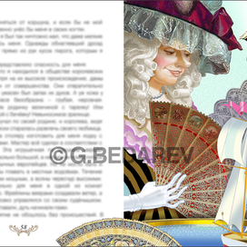 путешествия Гулливера