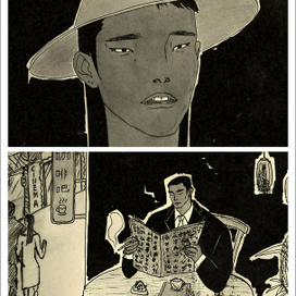 when she saw him again