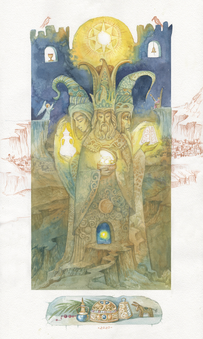 дары волхвов