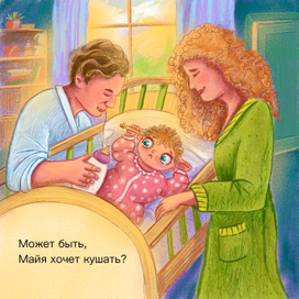 Иллюстрация для конкурса от «Инопланетянин»