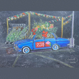 Новогодний автомобиль