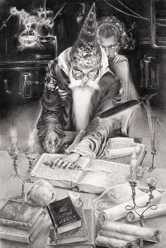 чернокнижник