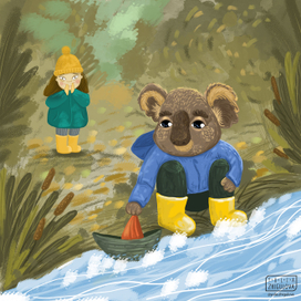 Запуск кораблика!