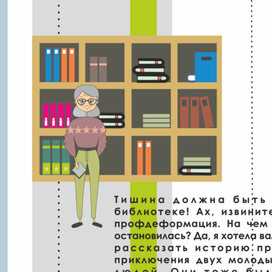 Путеводитель 