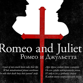  афиша,триптих часть 2