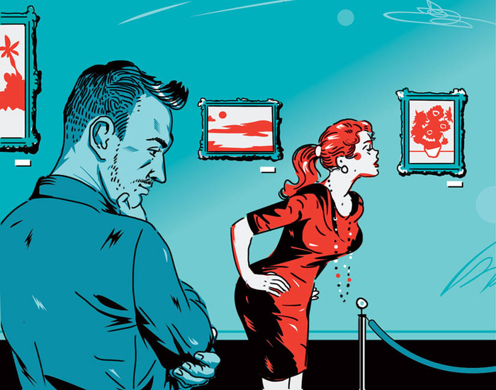 Экспонат I GQ