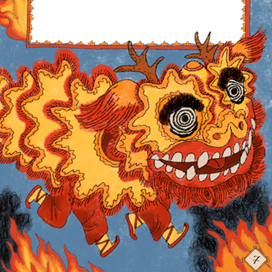 Иллюстрация к сборнику стихов "Принц на белом слоне "Г. Дядина РОСМЕН