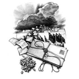 Г.5 Вторжение