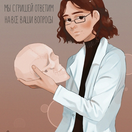 Автопортрет