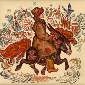 концовка "Иван"