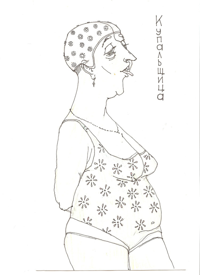 купальщица