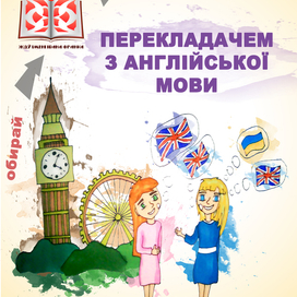 ННІ філології та журналістики