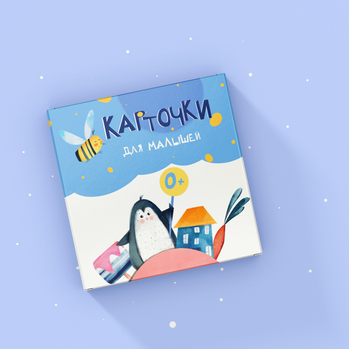карточки для малышей( упаковка)