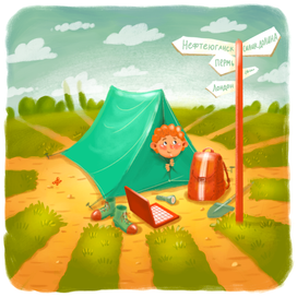 Выбор профессии