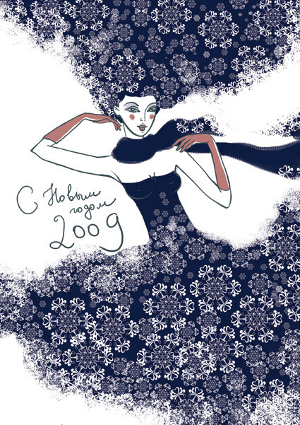 Новогодняя