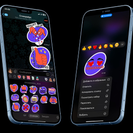 Стикеры «СТИКЕРВЁРС»