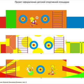 Проект оформления спортивной площадки