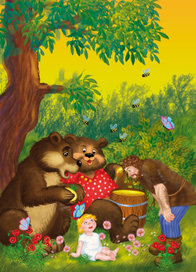 Топтыгины Сказочки