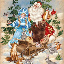 Праздник в лесу