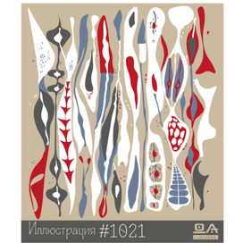 Иллюстрация векторная узор ДА#1021