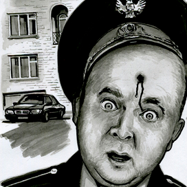 "Слуга народа"