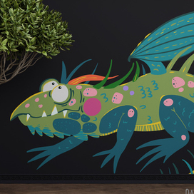 Дракон Горыныч