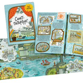 Панорама Санкт-Петербурга