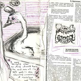 ностальгия 