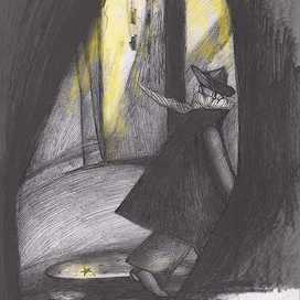 "Послушайте!"