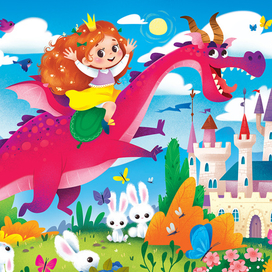 Принцесса и дракон