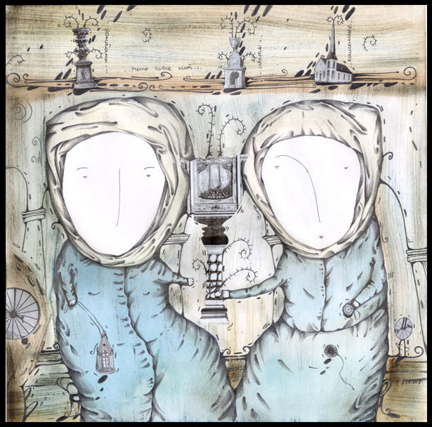 Меня нет вовсе...