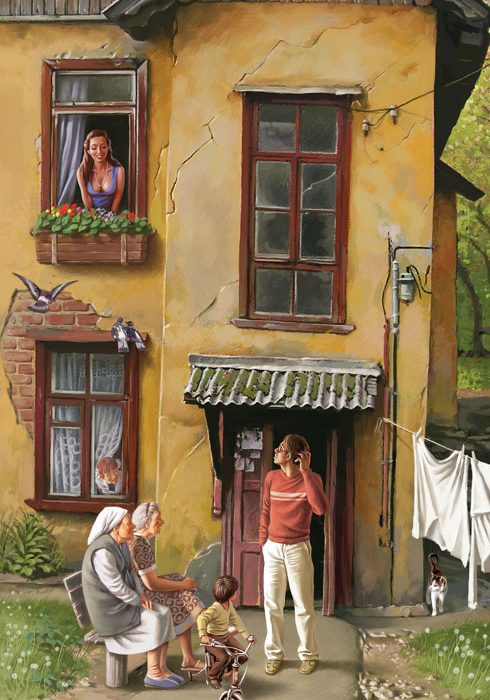 Неудачное свидание