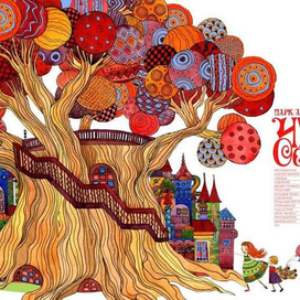 чудо остров