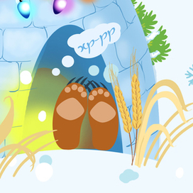 всё проспишь