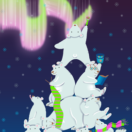 Сила - в единстве