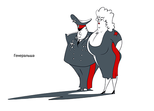 карикатура