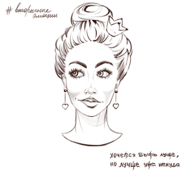 Эмоции