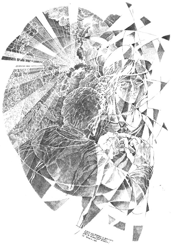 Данте. Рай. Песнь 4