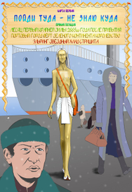 cover of Artto comics