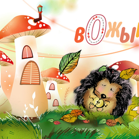 Беларуская азбука.