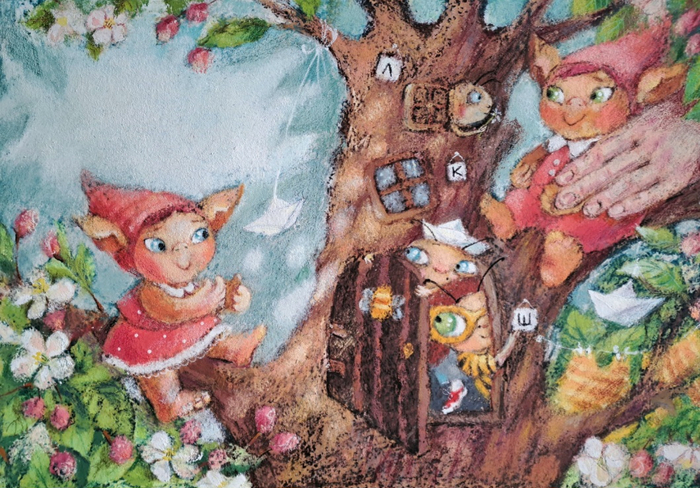 Пойдём играть?