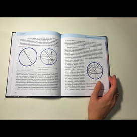 Учебник астрономии, 11 класс