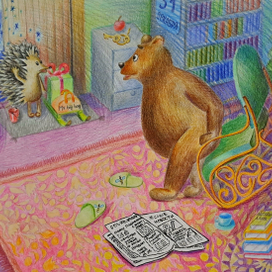 Ежик в гостях у медвежонка