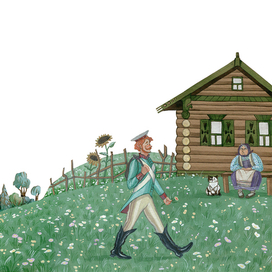 Суп из топора