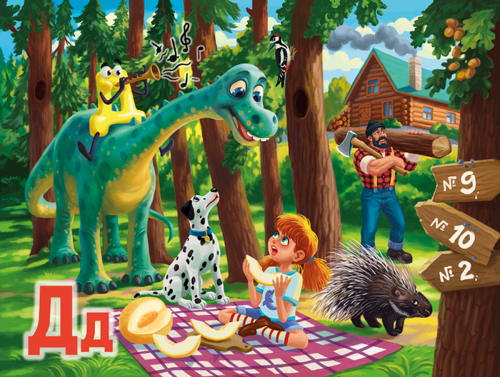 Серия пазлов "Алфавит"