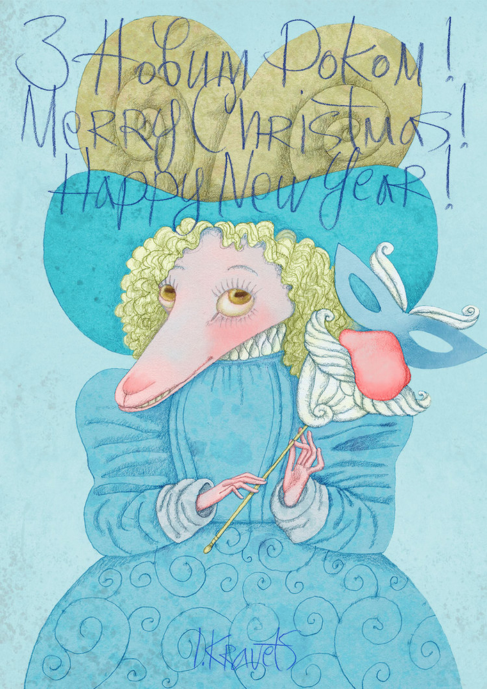 Вітаю! Поздравляю! Congratulations!